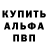ГАШ гашик Kostya Dresvyankin