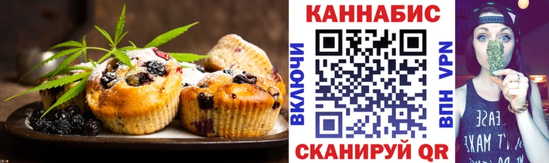 Cannafood конопля  мега ССЫЛКА  Волгоград 
