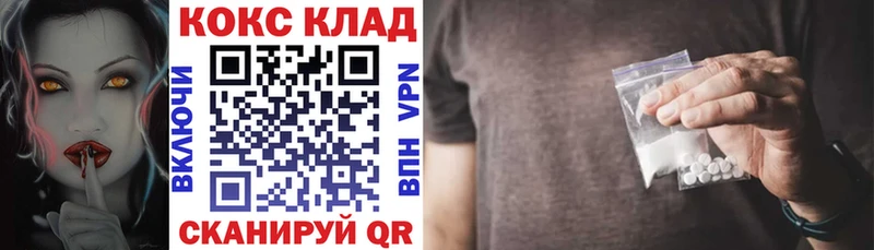как найти наркотики  Волгоград  Cocaine FishScale 