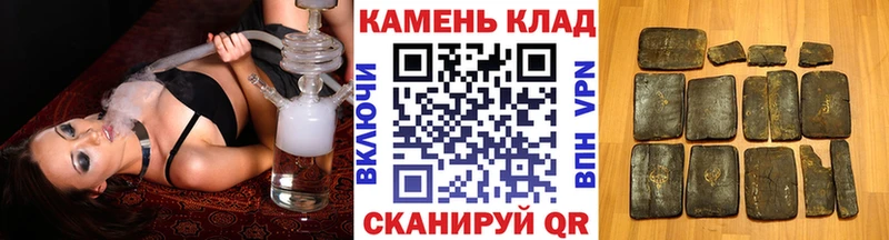 купить наркотик  Волгоград  ГАШИШ убойный 