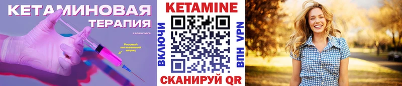 наркотики  Волгоград  Кетамин ketamine 