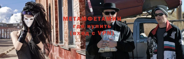 дживик Армянск