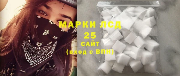 дживик Армянск