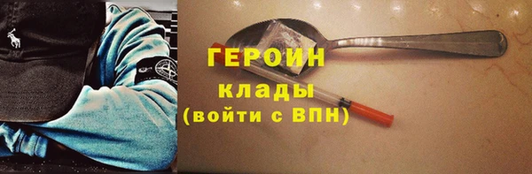 ALPHA-PVP Арсеньев