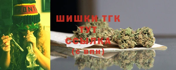 ALPHA-PVP Арсеньев