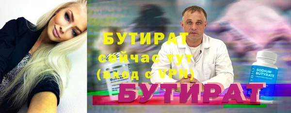 винт Аркадак
