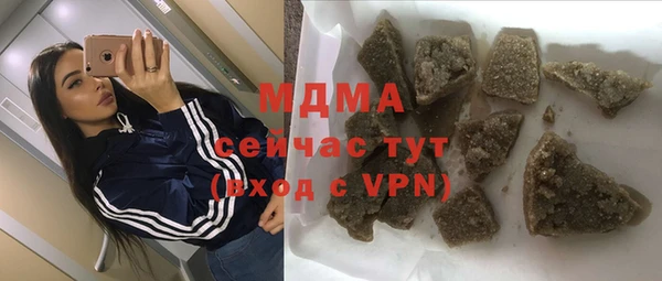 дживик Армянск