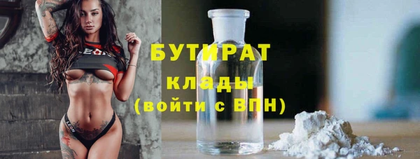 дживик Армянск