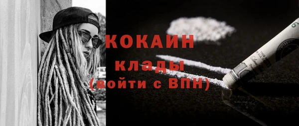 дживик Армянск