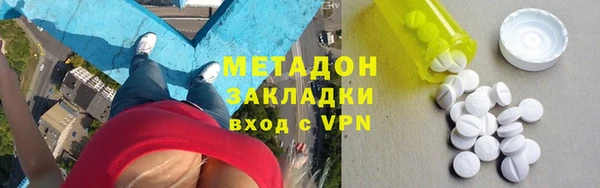 ALPHA-PVP Арсеньев