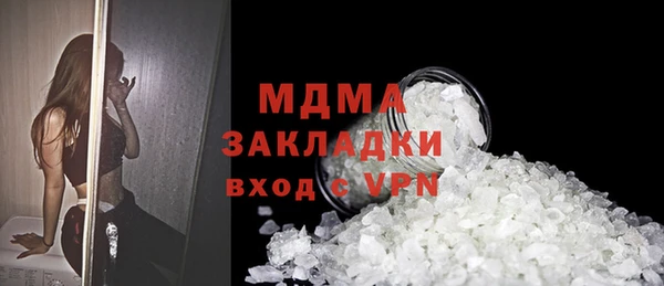 дживик Армянск