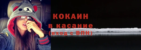 ALPHA-PVP Арсеньев