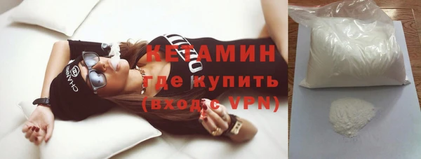 ALPHA-PVP Арсеньев