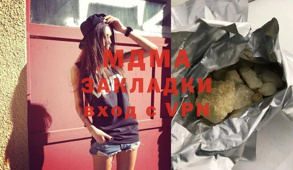 ALPHA-PVP Арсеньев