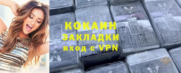 ALPHA-PVP Арсеньев