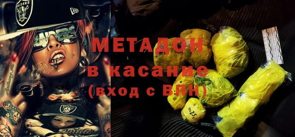 ALPHA-PVP Арсеньев