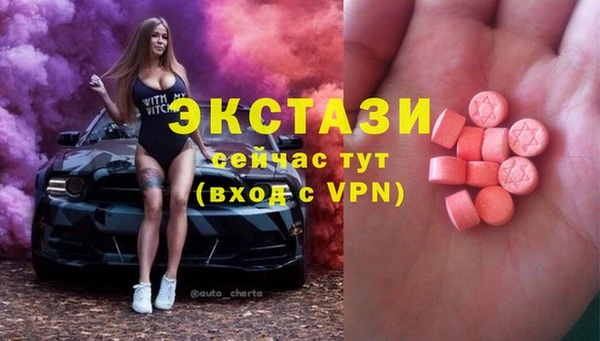 ALPHA-PVP Арсеньев