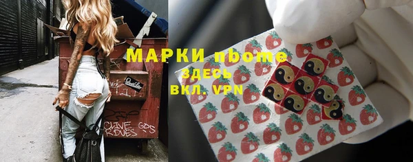 дживик Армянск