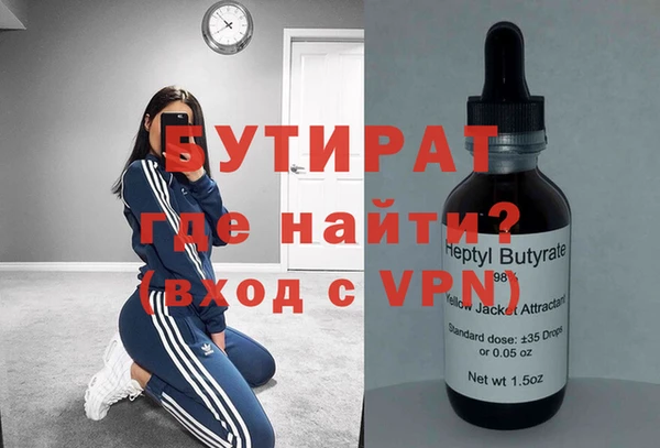 ALPHA-PVP Арсеньев