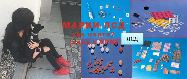 дживик Армянск