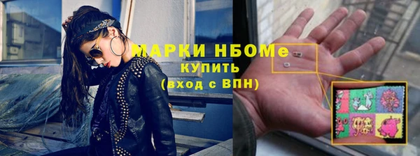 дживик Армянск
