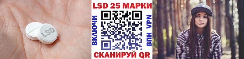 LSD-25 экстази ecstasy  Волгоград 