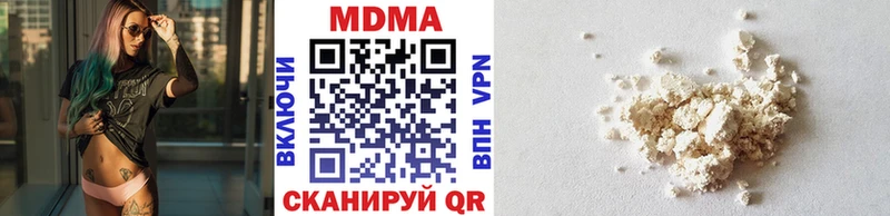 МДМА VHQ  Волгоград 