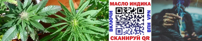 ТГК вейп с тгк  Волгоград 