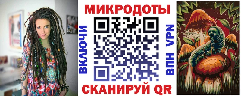 Галлюциногенные грибы GOLDEN TEACHER  Волгоград 